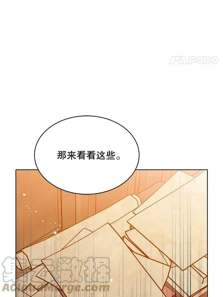 149.善后 第61页
