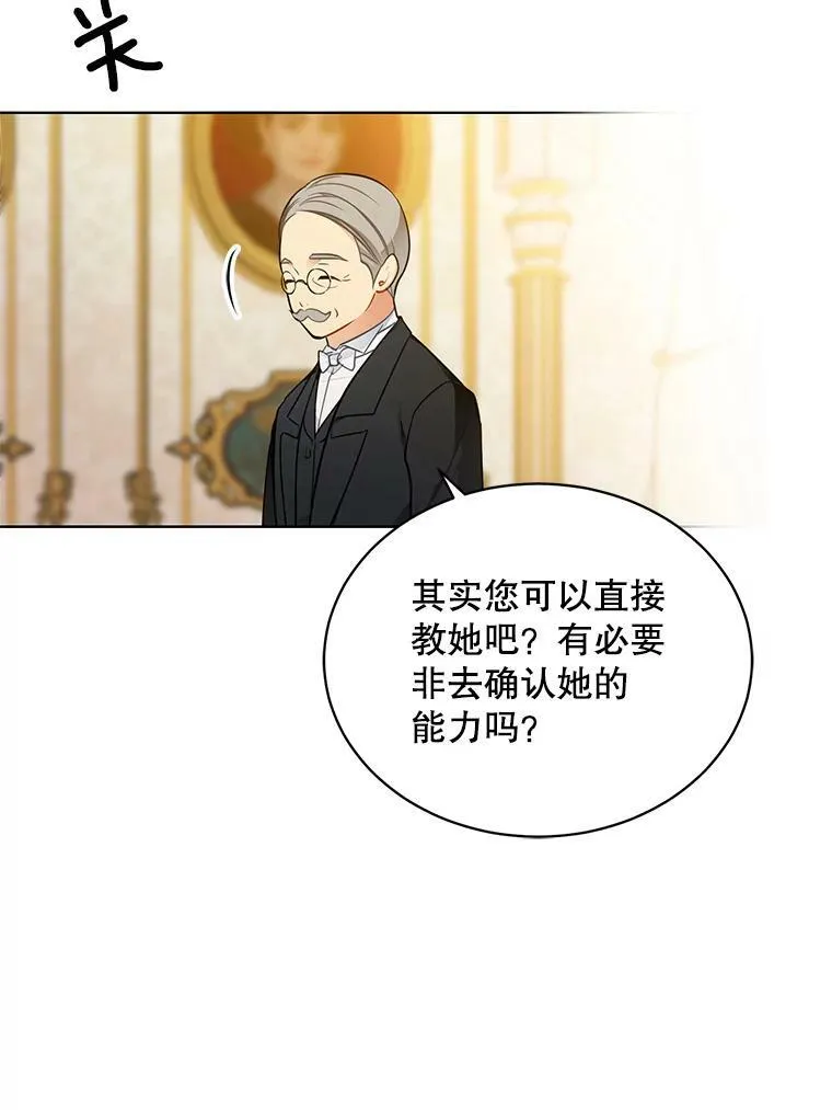149.善后 第66页