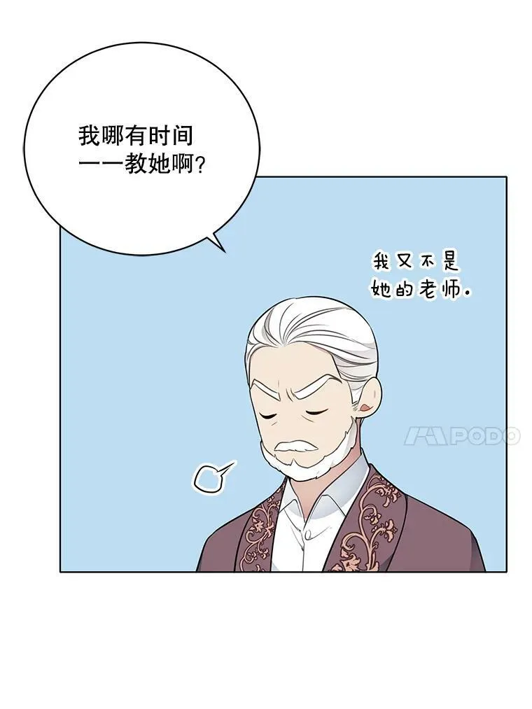 149.善后 第67页