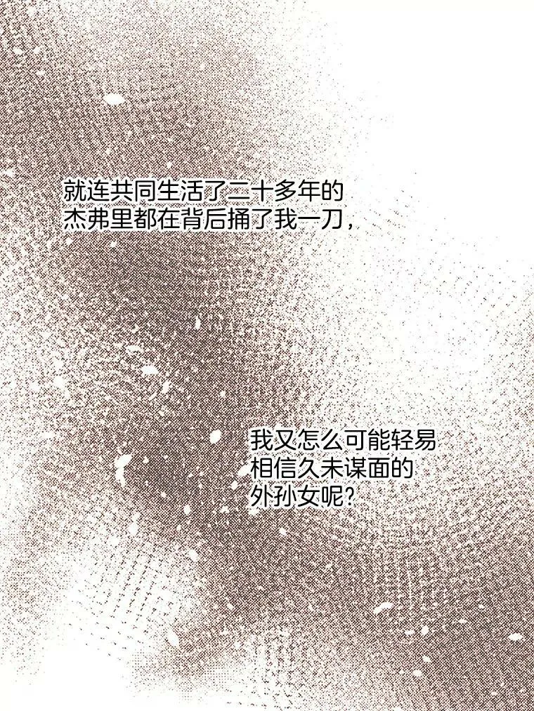 149.善后 第71页
