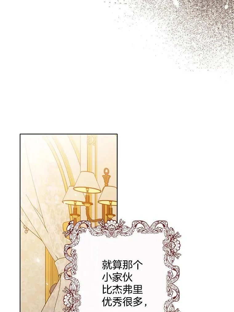 149.善后 第72页