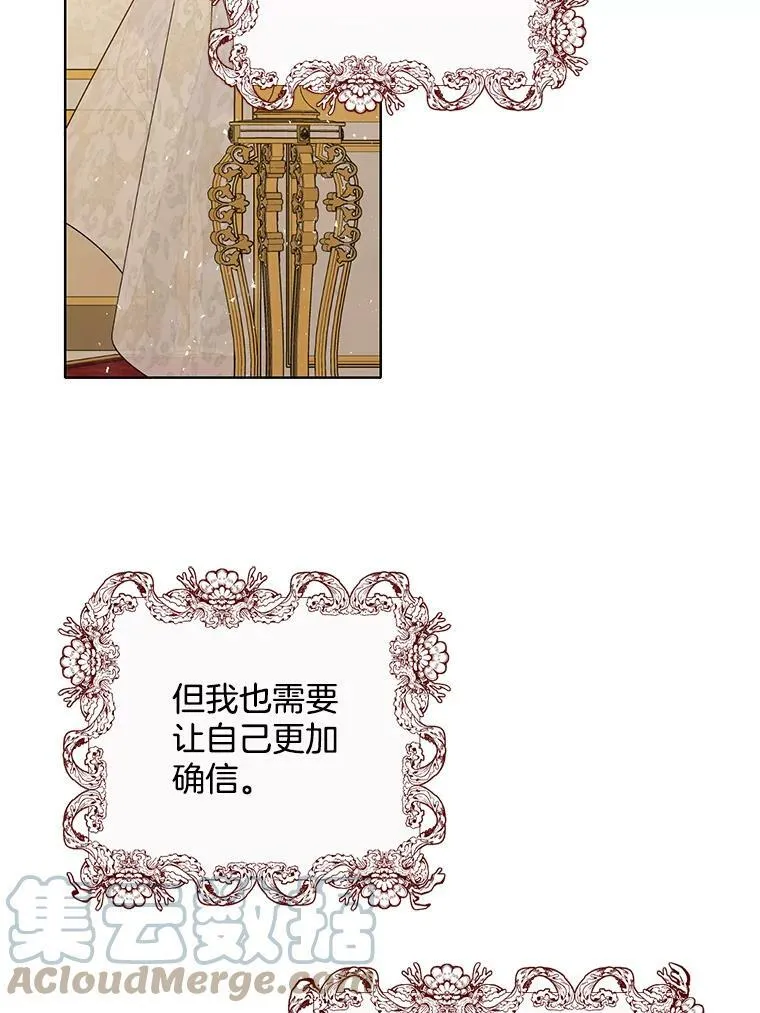 149.善后 第73页