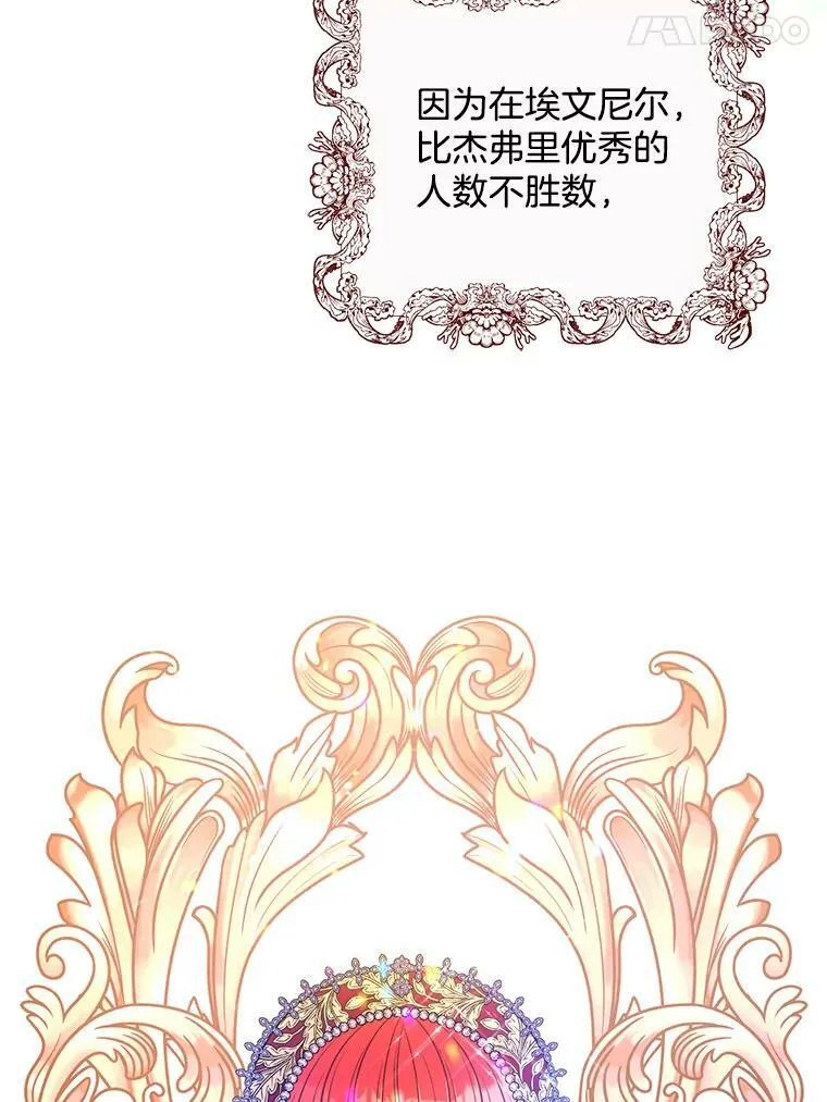 149.善后 第74页