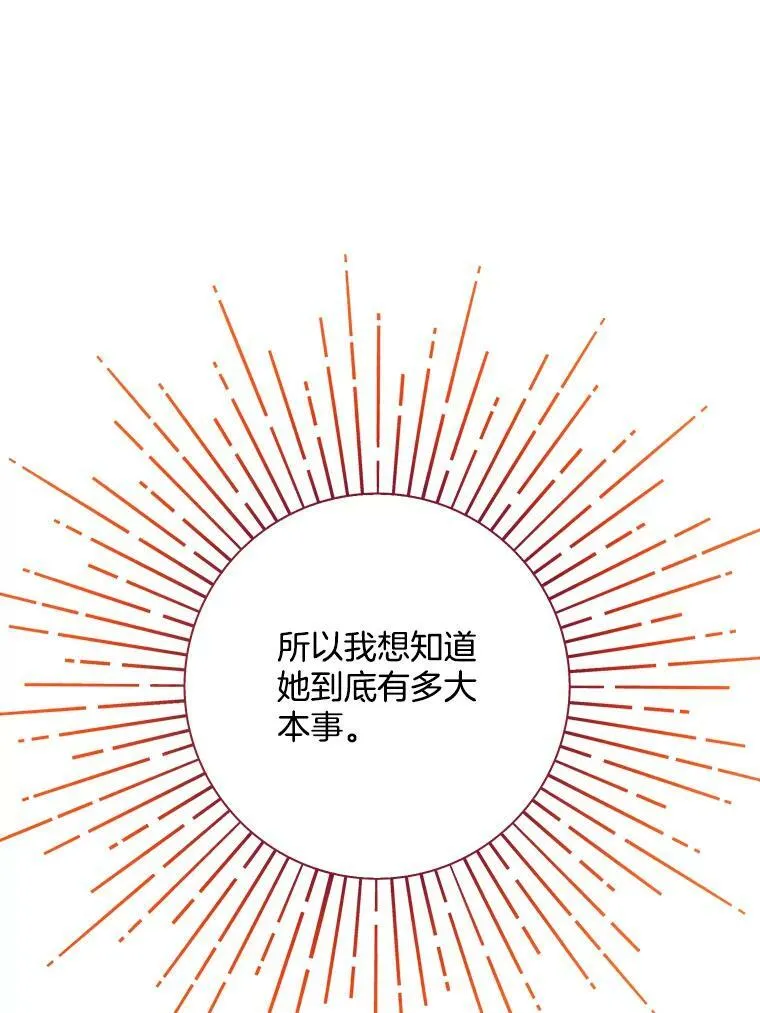 149.善后 第76页