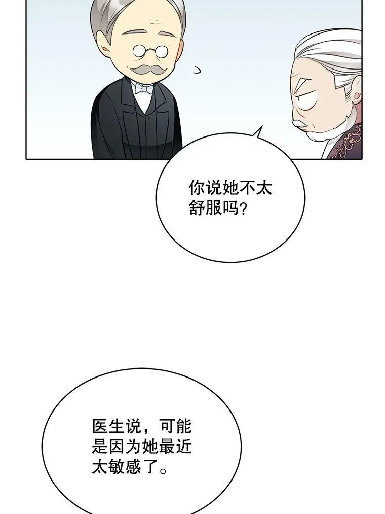 149.善后 第78页