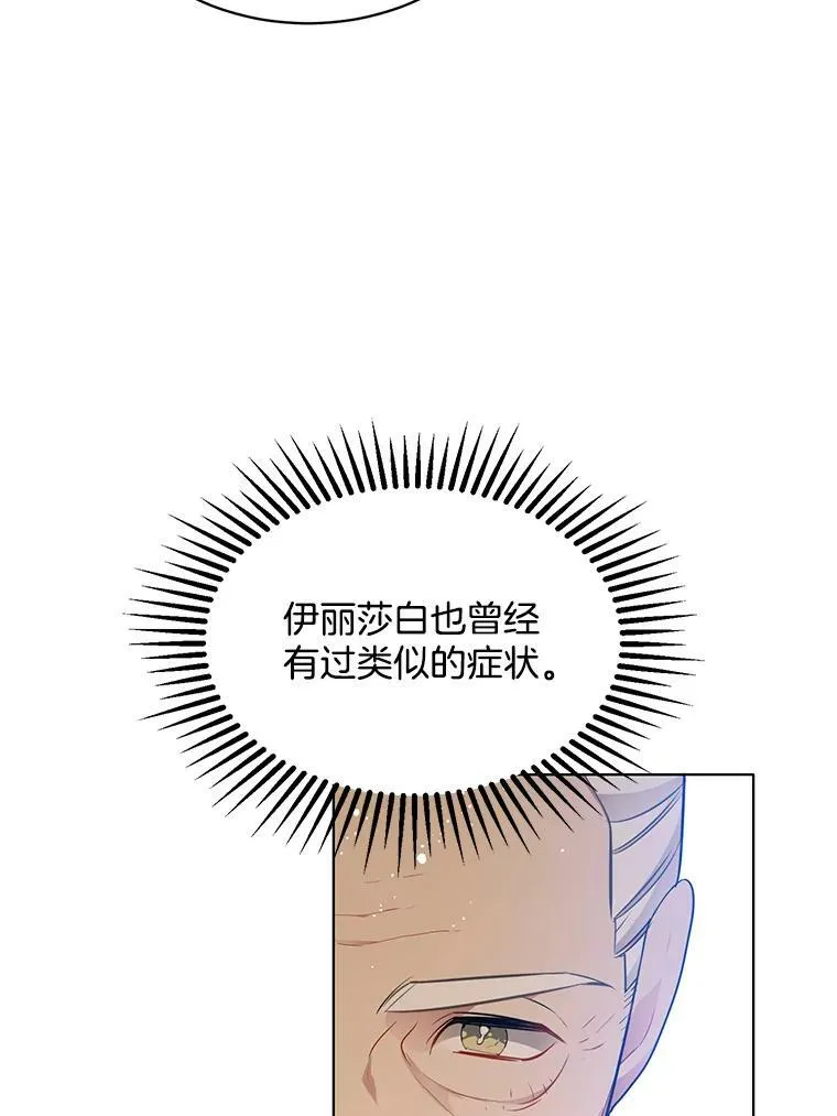 149.善后 第79页