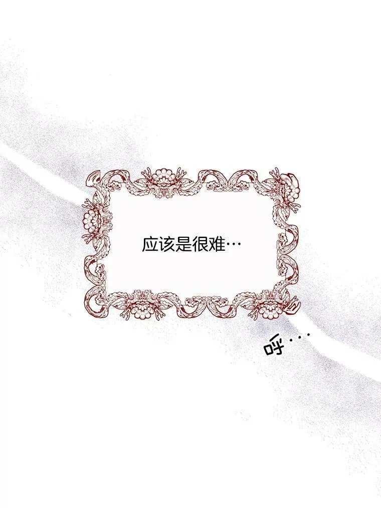 149.善后 第91页