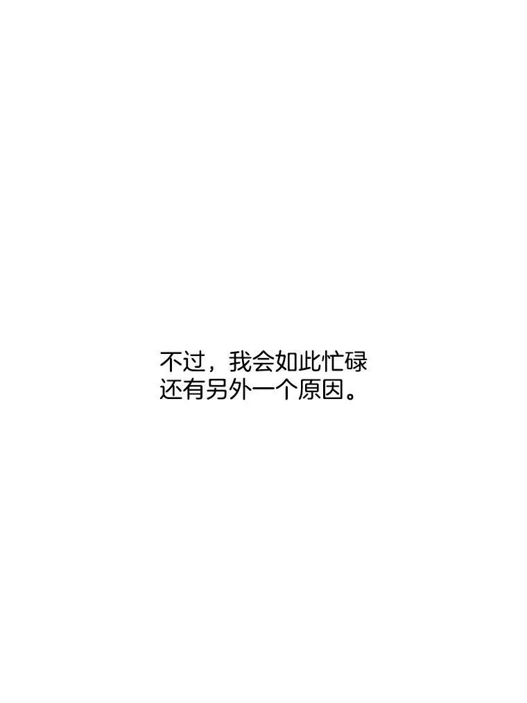 149.善后 第92页