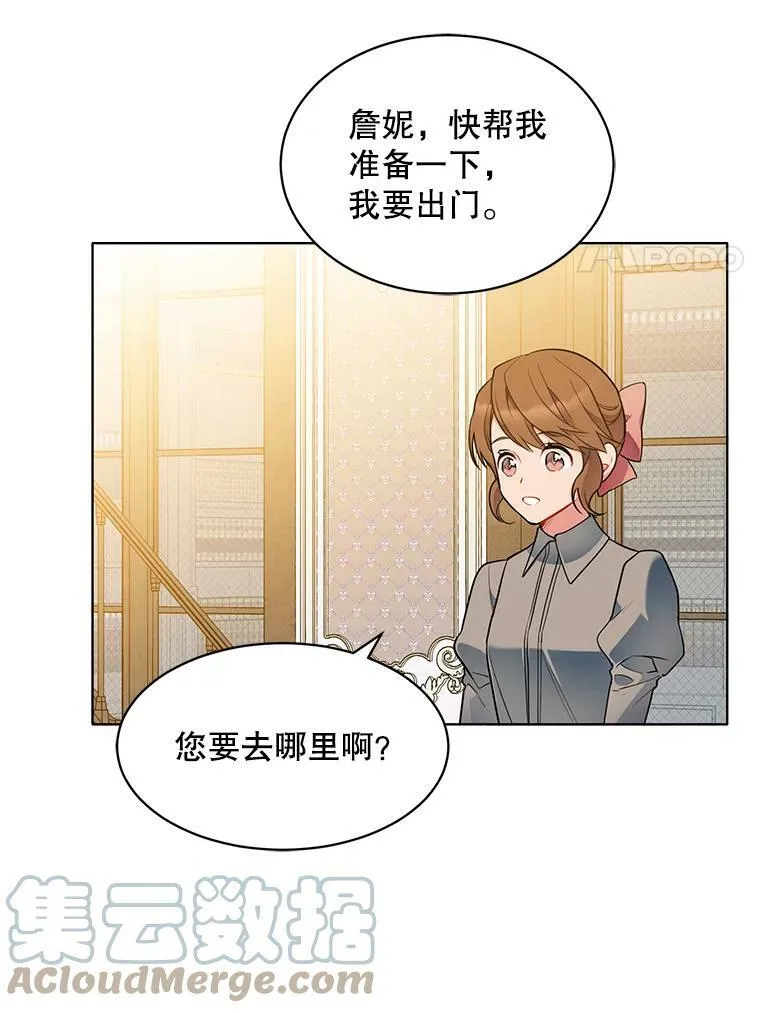 149.善后 第93页