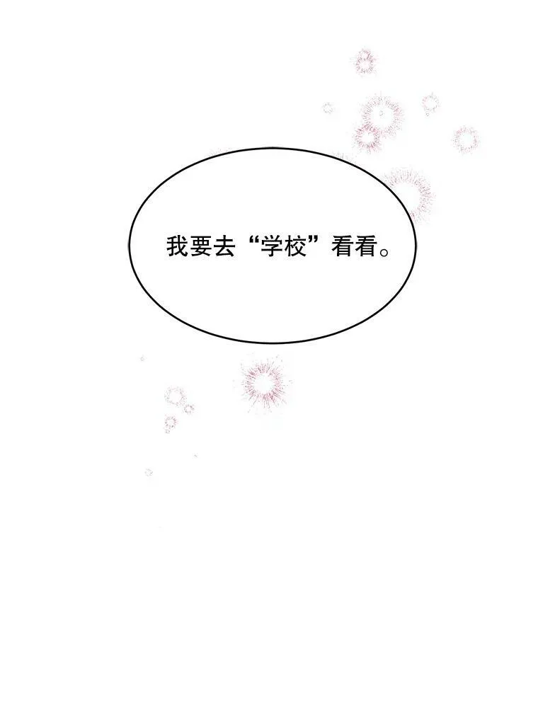 149.善后 第94页