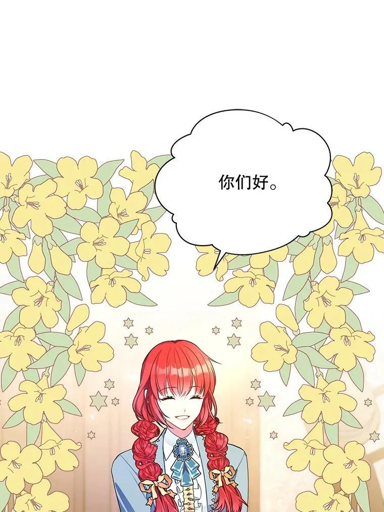 149.善后 第95页