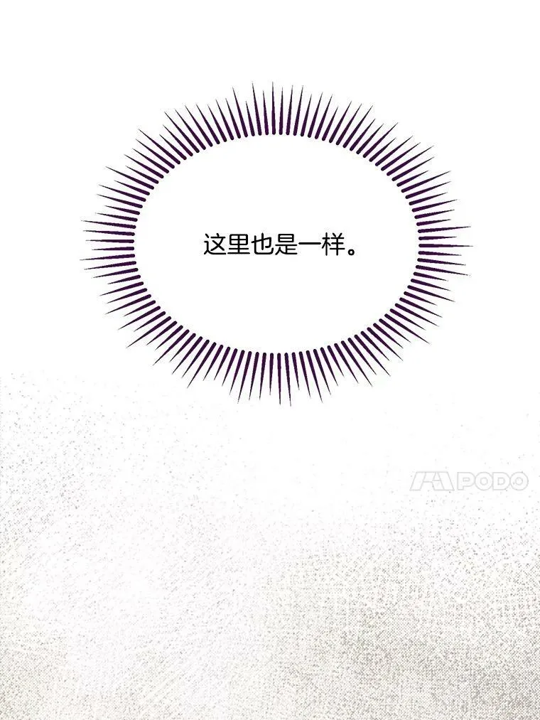 149.善后 第99页