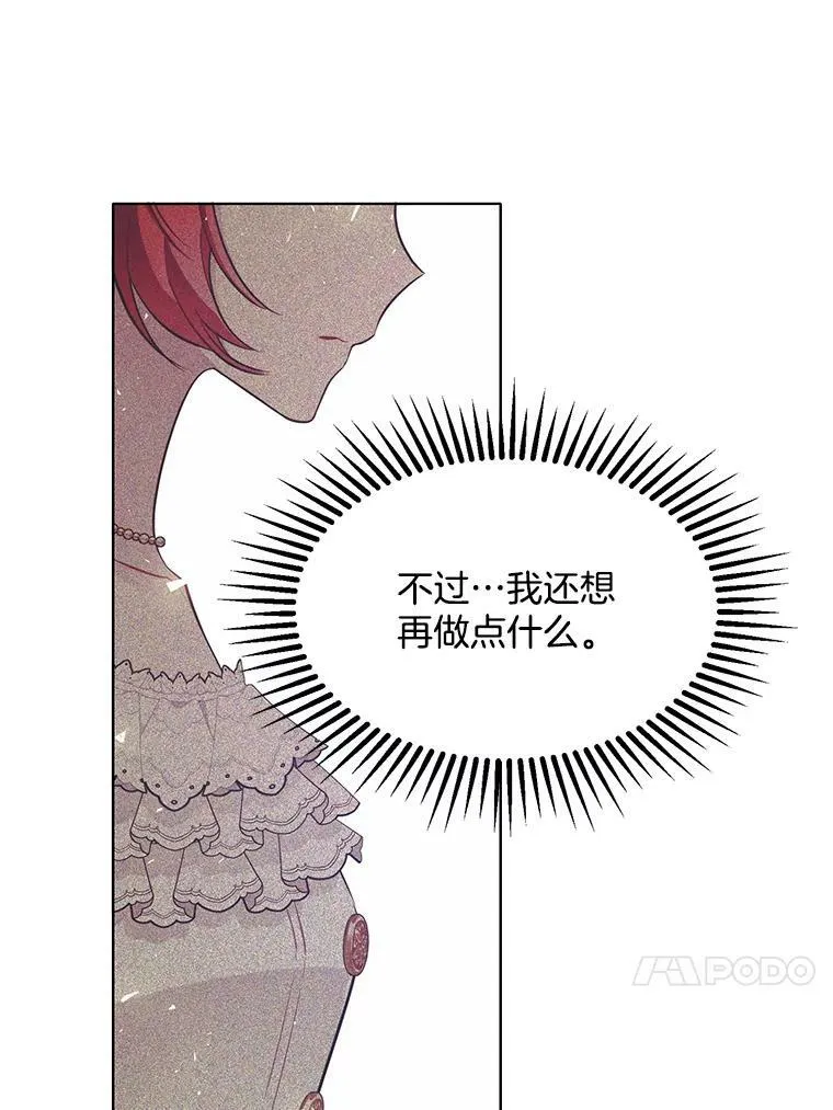 149.善后 第102页