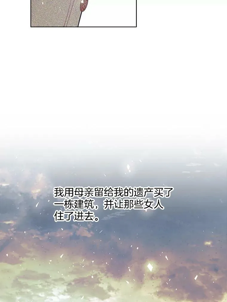 149.善后 第103页