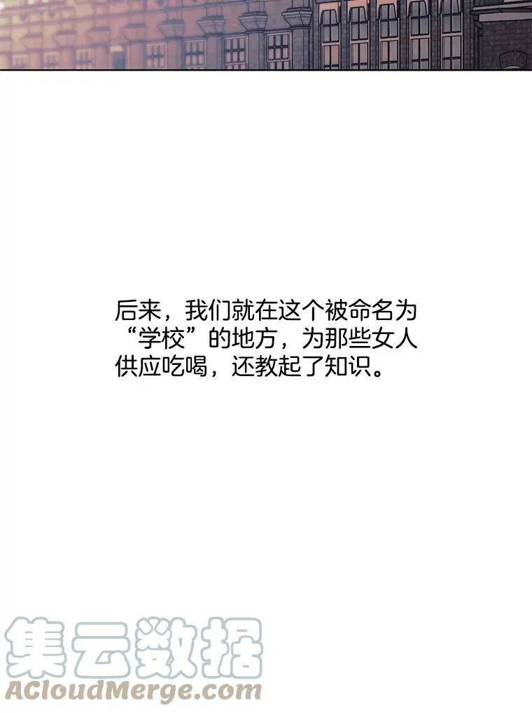 149.善后 第105页