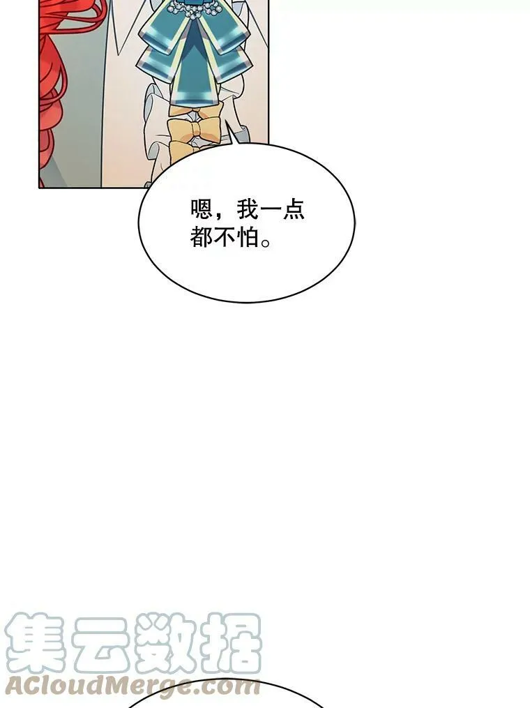 149.善后 第113页
