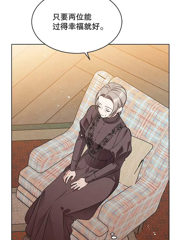 149.善后 第114页
