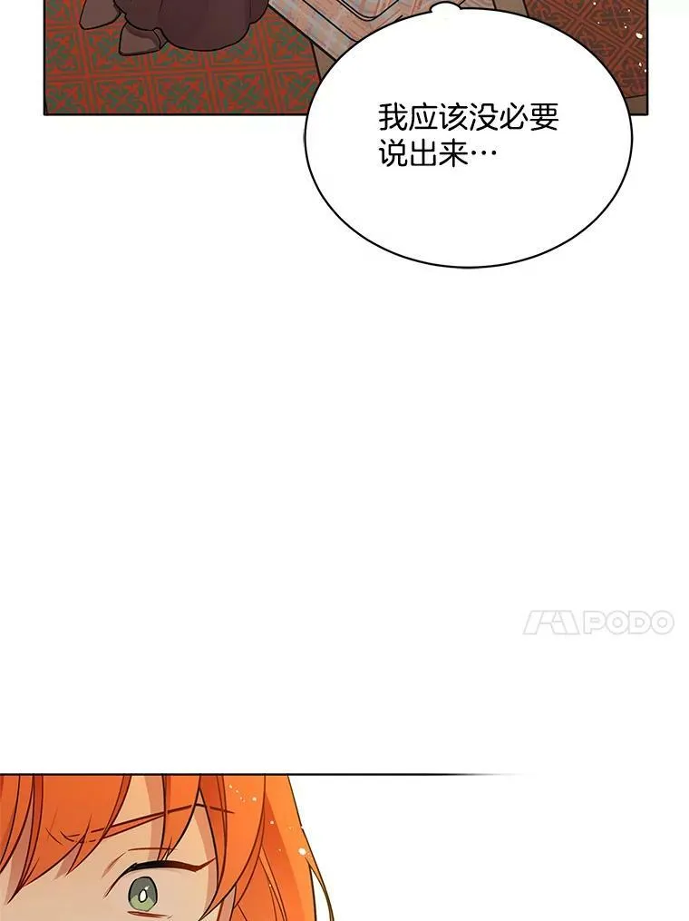 149.善后 第115页