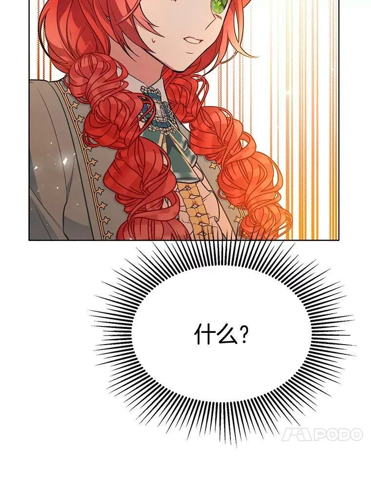 149.善后 第118页