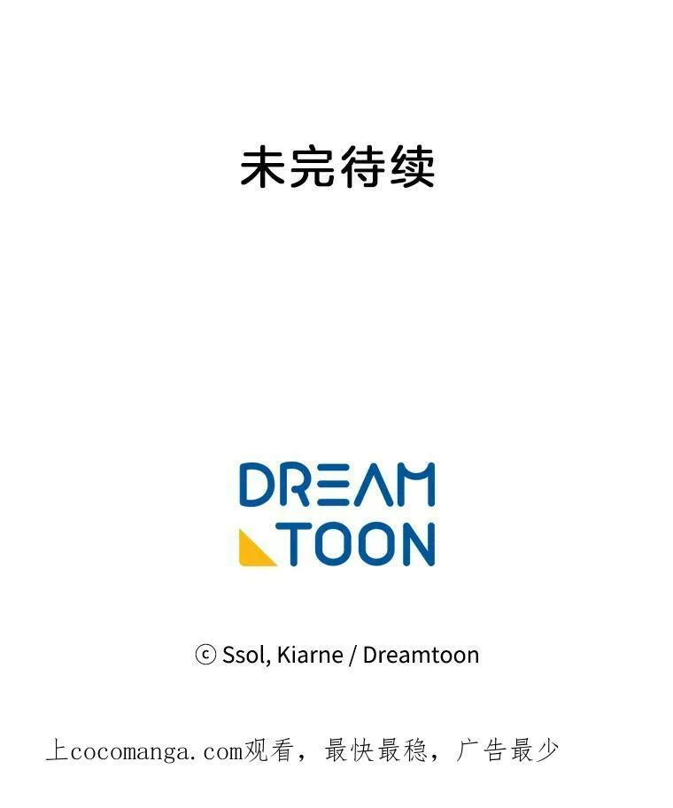 149.善后 第119页