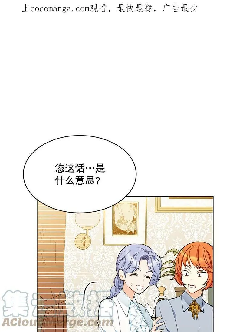 149.善后 第120页