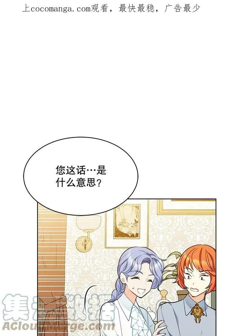 150.疑虑 第1页
