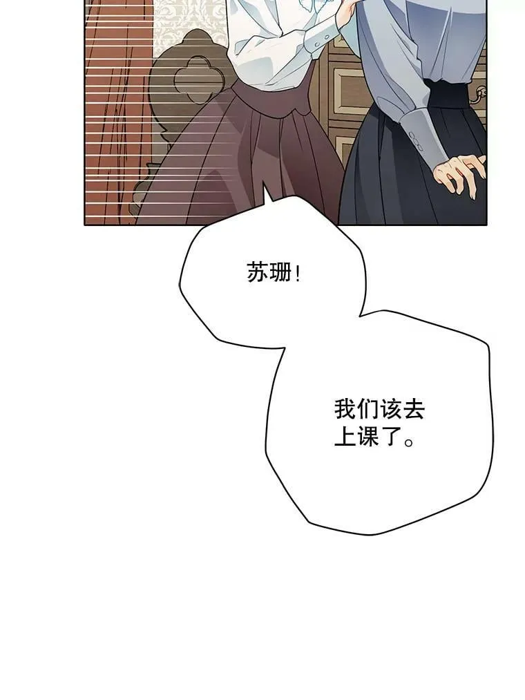 150.疑虑 第2页