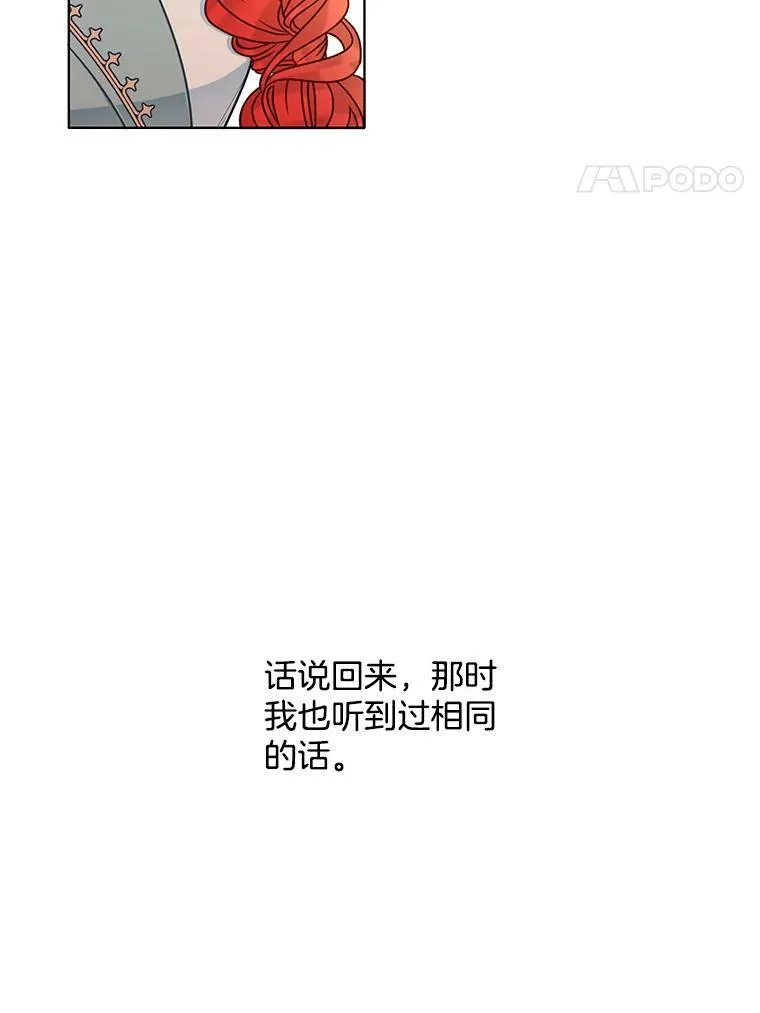150.疑虑 第4页