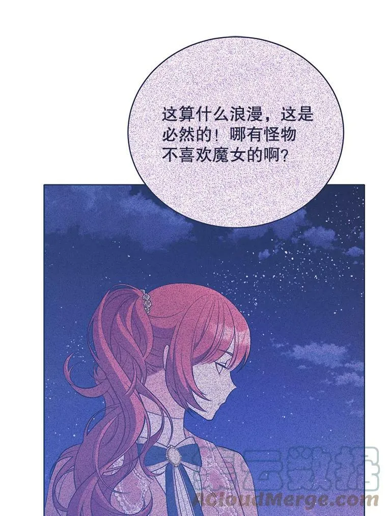 150.疑虑 第5页