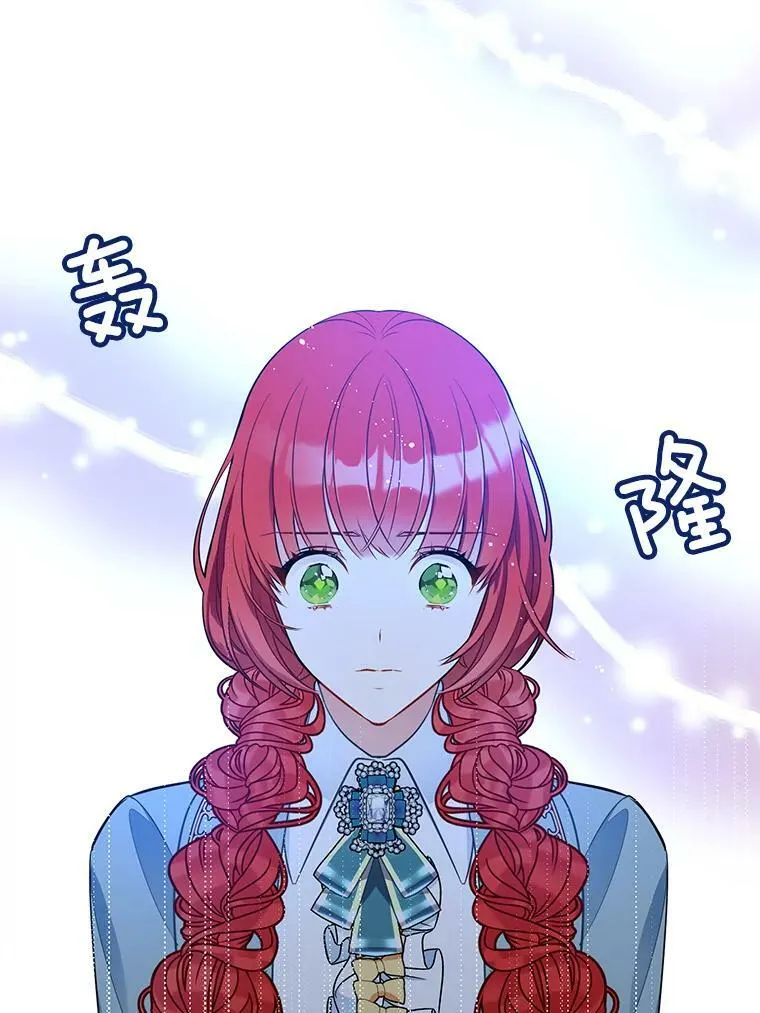 150.疑虑 第8页