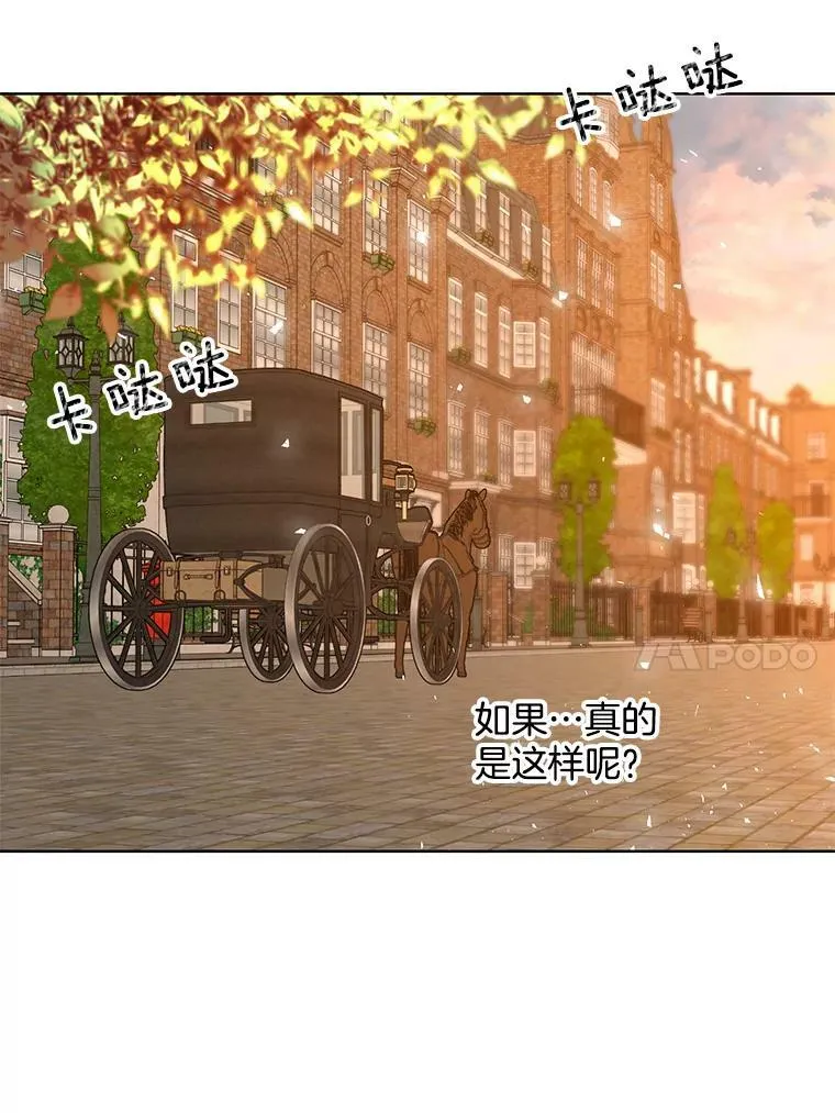150.疑虑 第10页