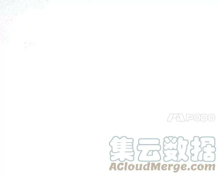 150.疑虑 第17页
