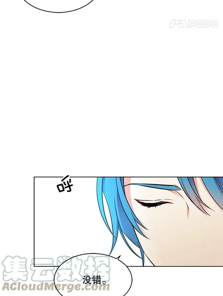 150.疑虑 第25页