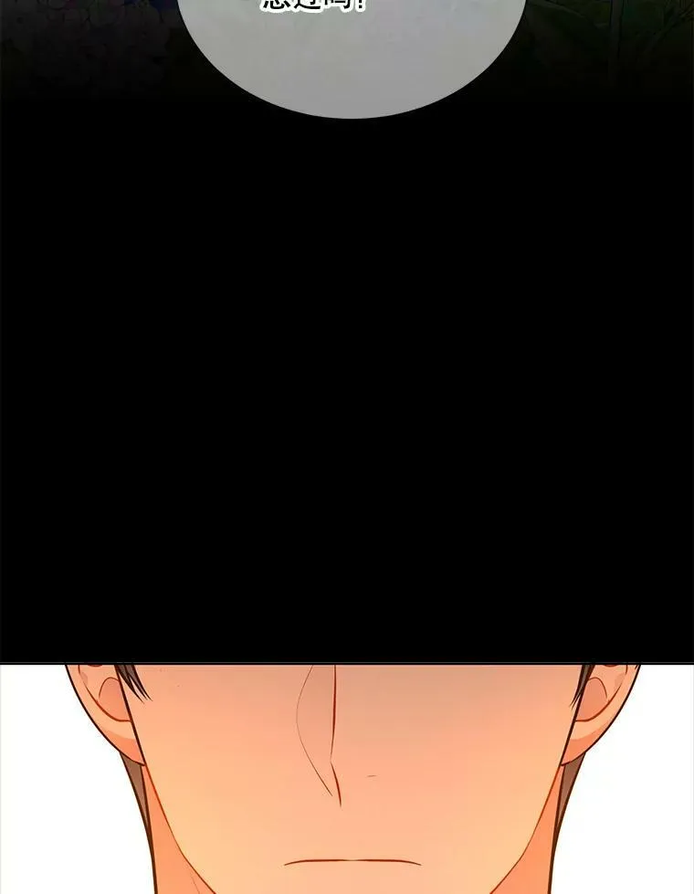 150.疑虑 第35页