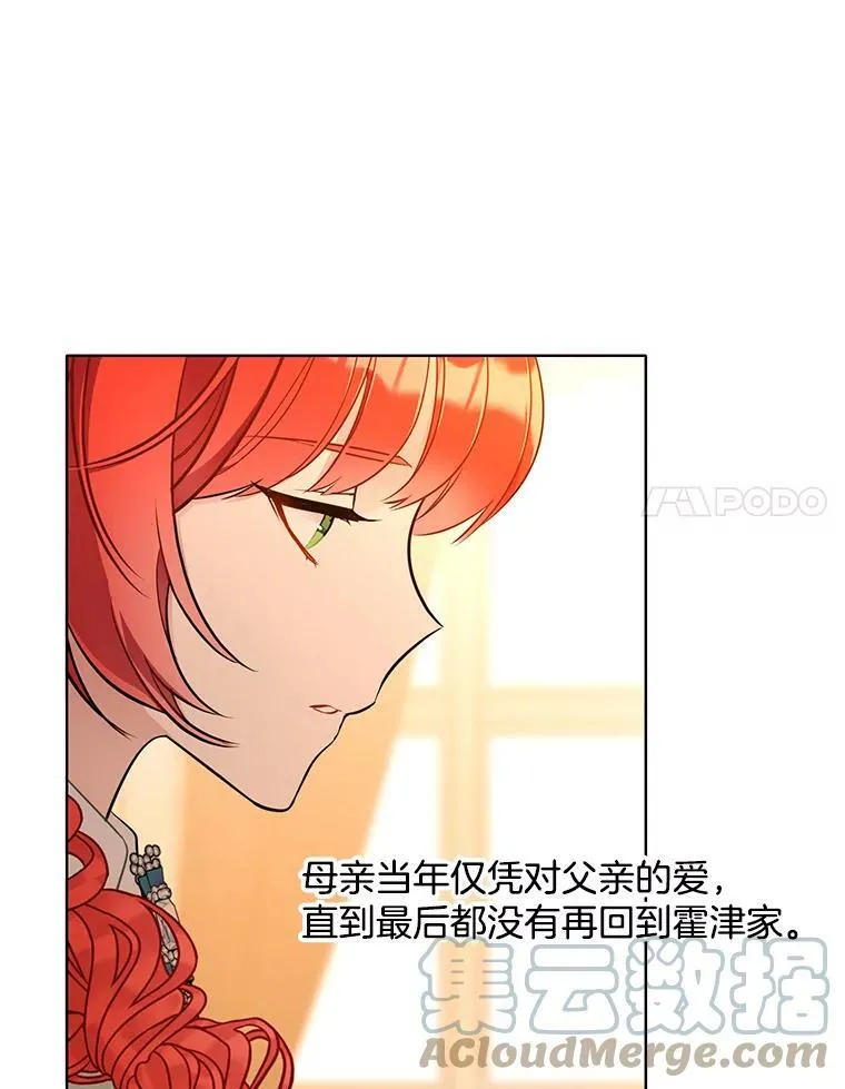 150.疑虑 第41页