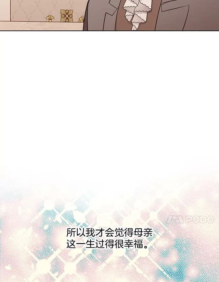 150.疑虑 第44页