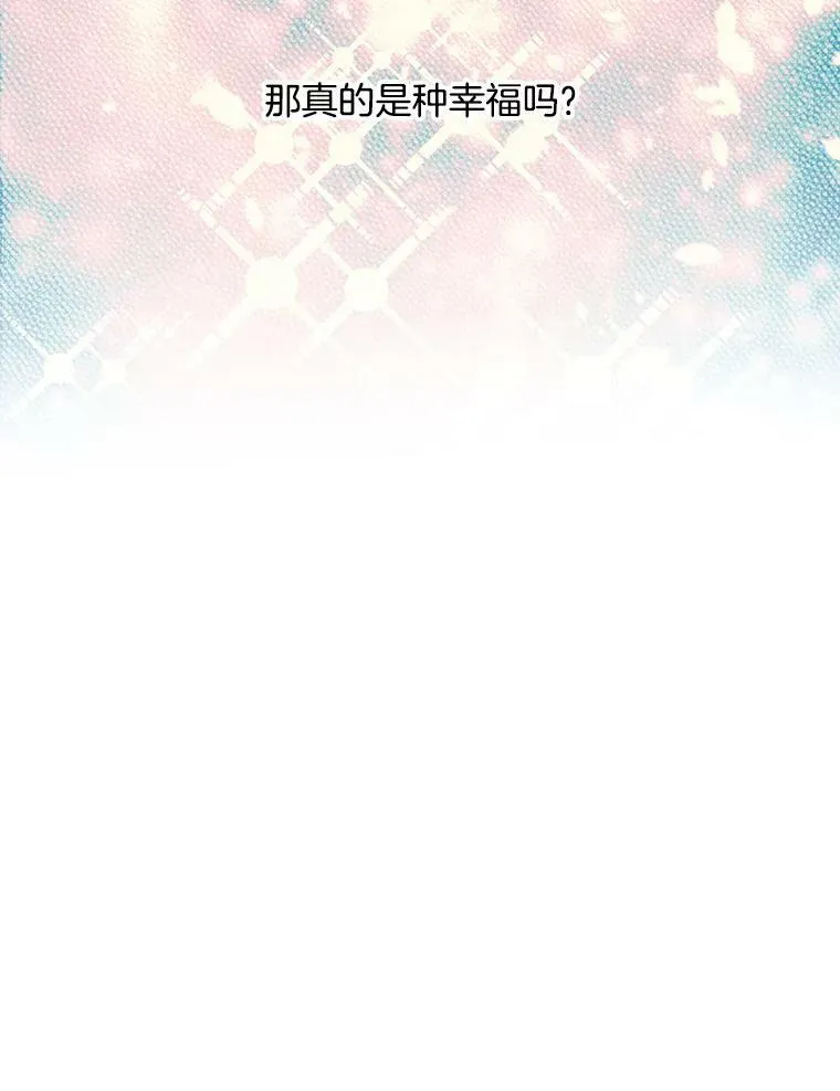 150.疑虑 第46页