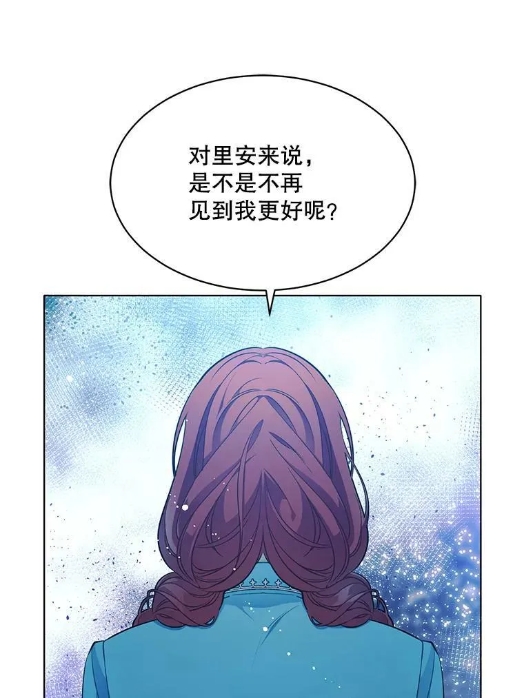 150.疑虑 第47页