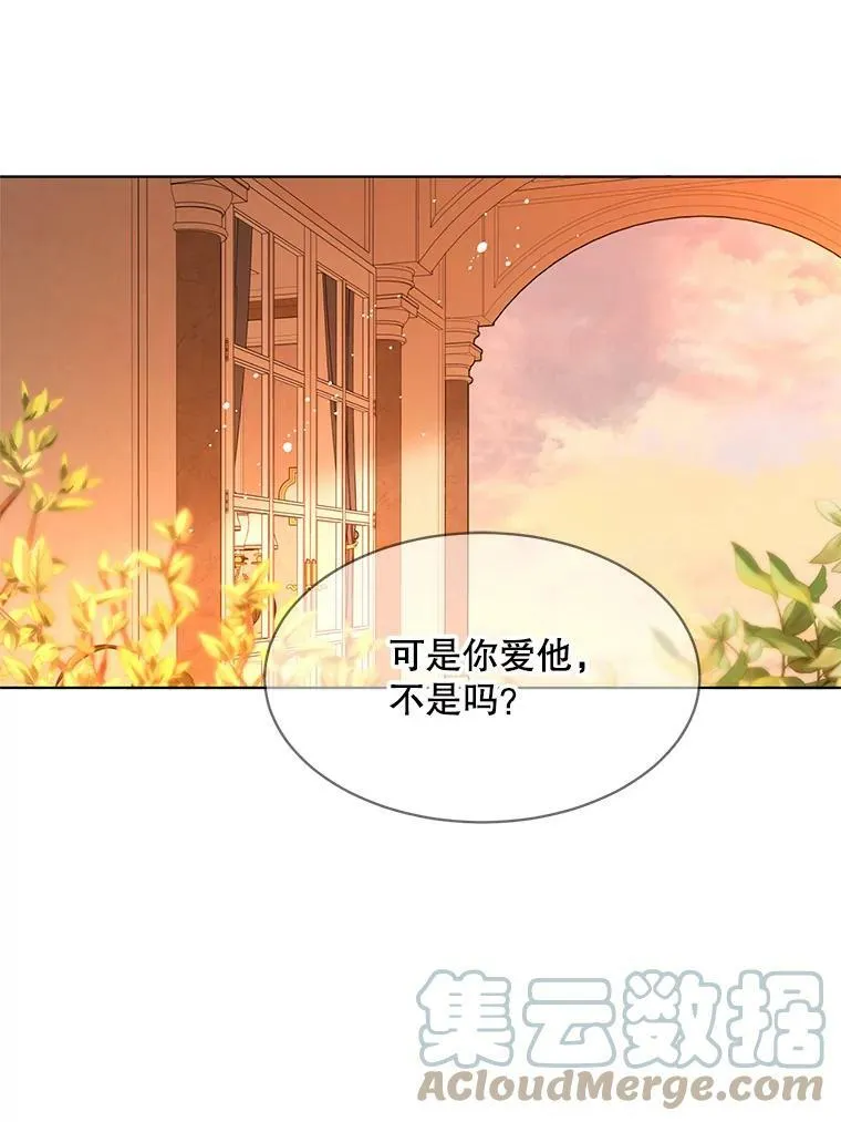 150.疑虑 第49页