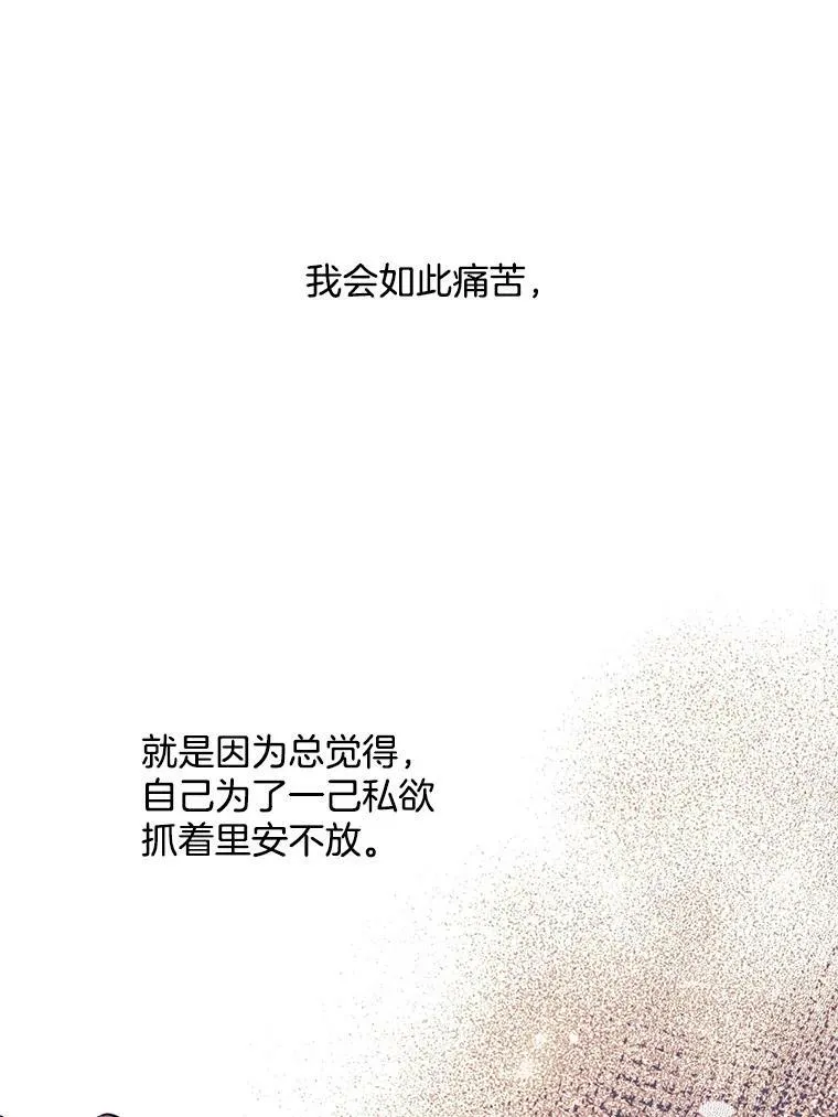 150.疑虑 第50页