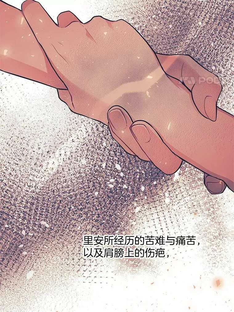 150.疑虑 第51页
