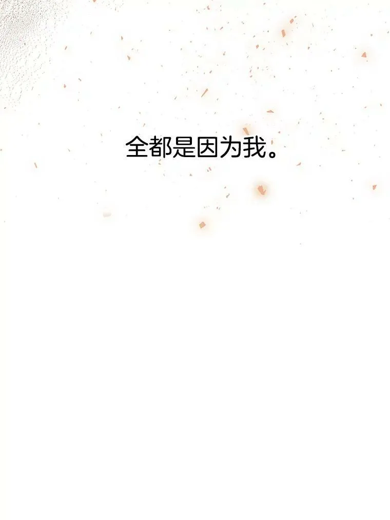 150.疑虑 第52页