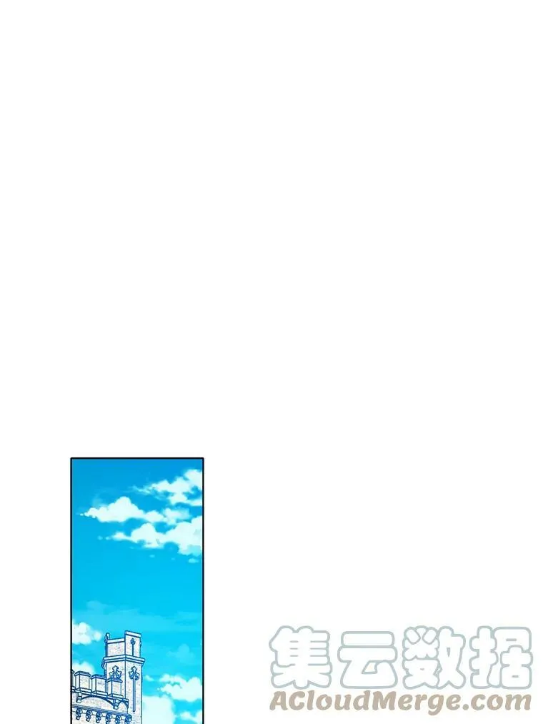 150.疑虑 第53页
