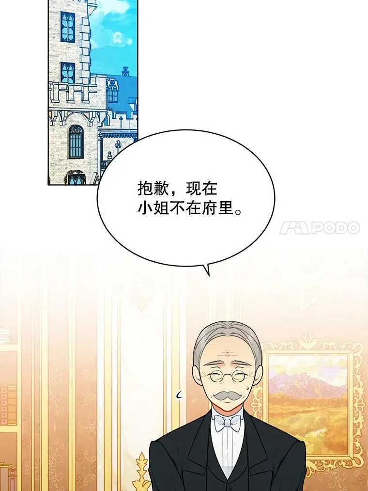 150.疑虑 第54页