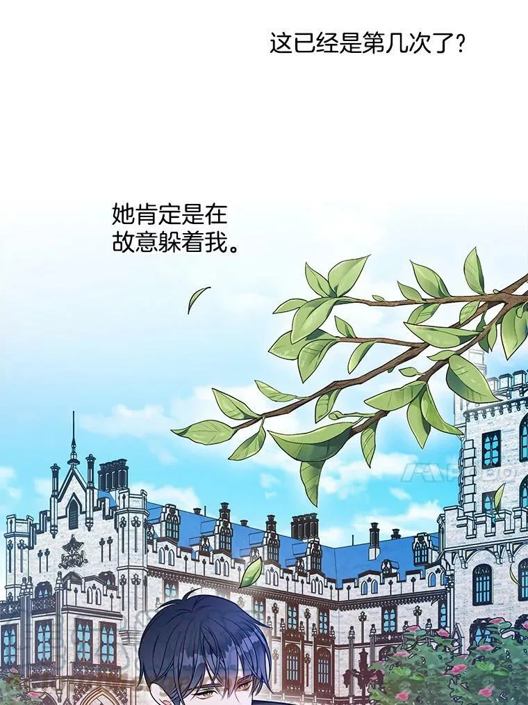 150.疑虑 第57页