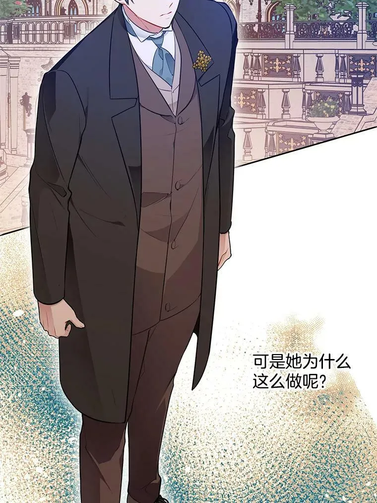 150.疑虑 第58页