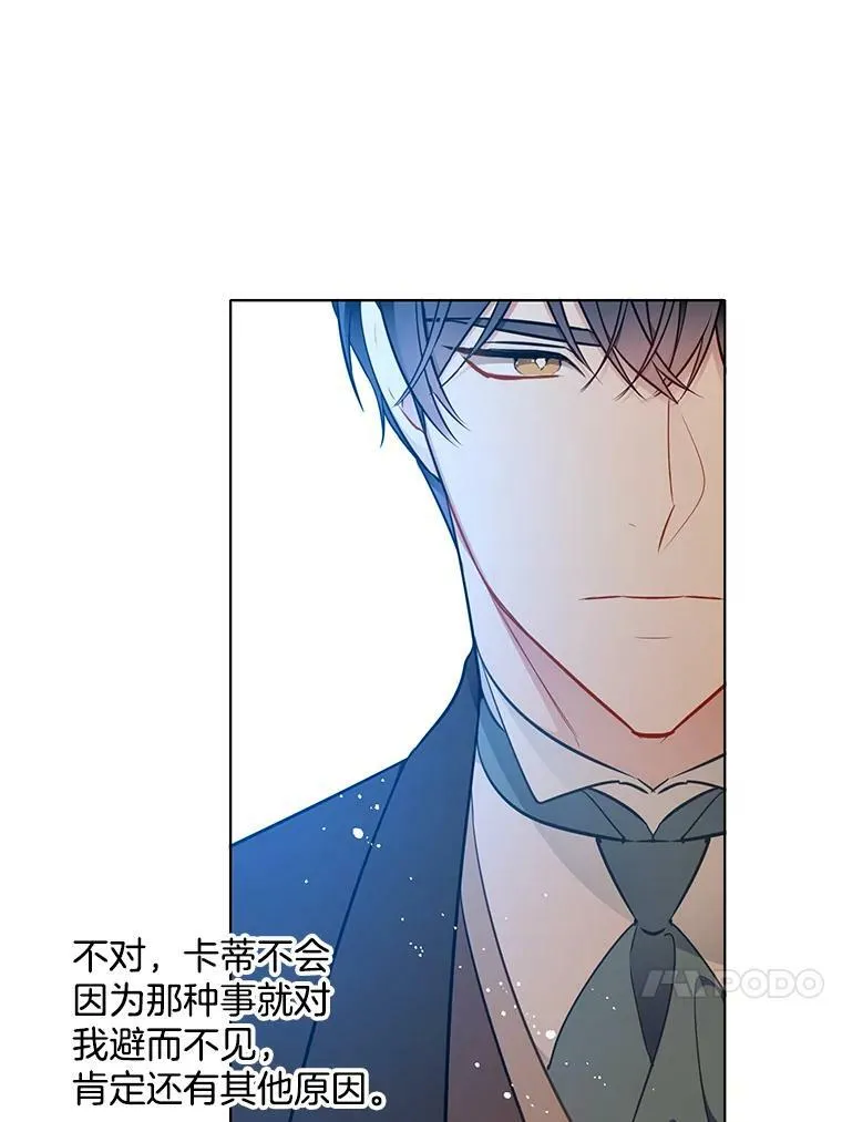 150.疑虑 第60页