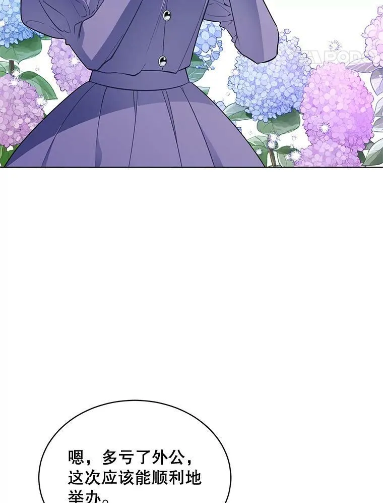 150.疑虑 第64页