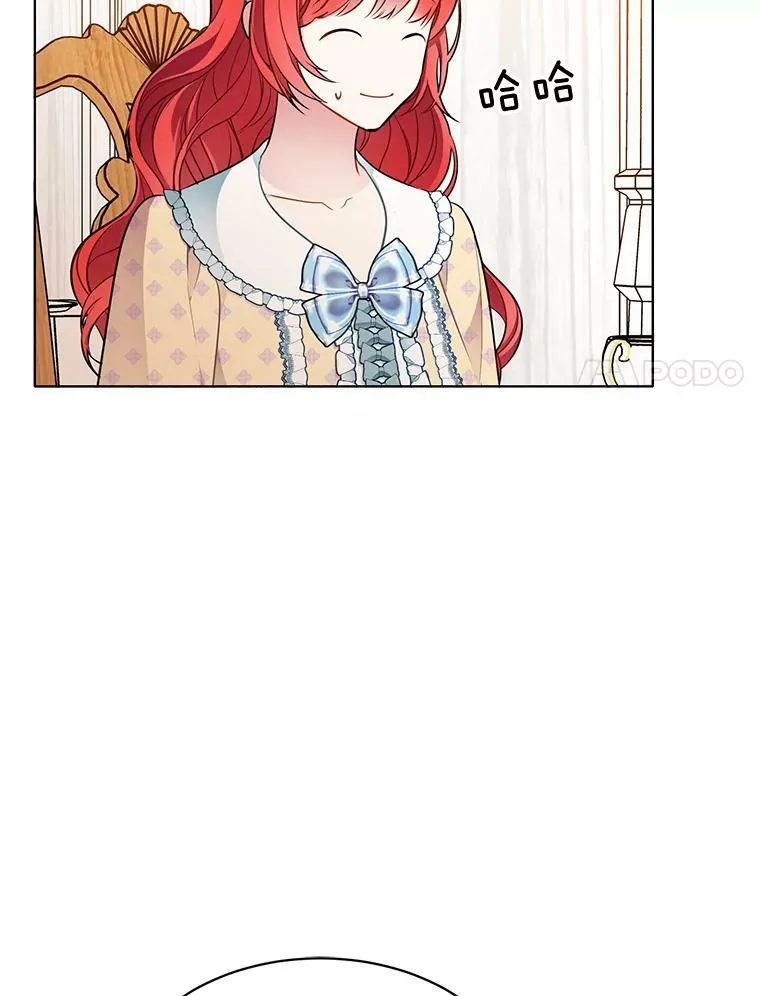 150.疑虑 第67页