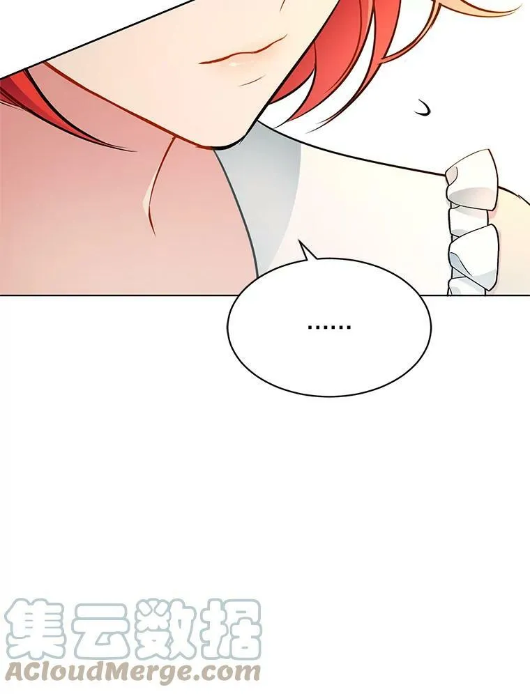 150.疑虑 第69页